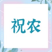 企业logo