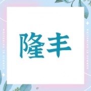 企业logo