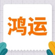 企业logo