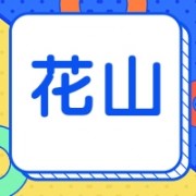 企业logo