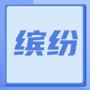 企业logo