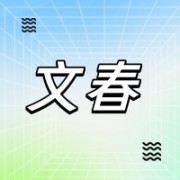 企业logo