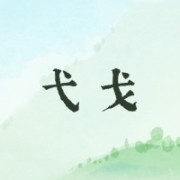 企业logo