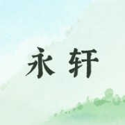 企业logo