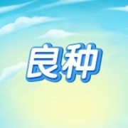 企业logo