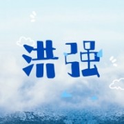 企业logo