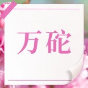 企业logo