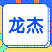 企业logo