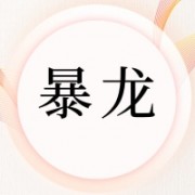 企业logo