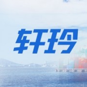 企业logo