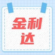 企业logo