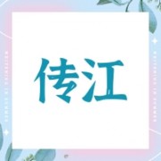 企业logo