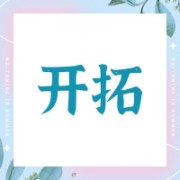 企业logo