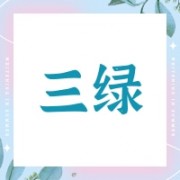 企业logo