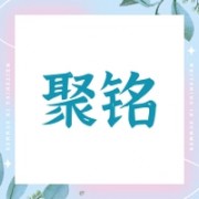 企业logo