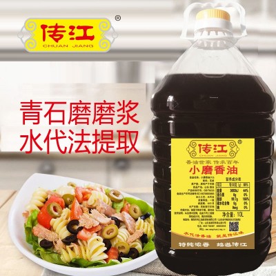 10L桶装家用商用传江小磨香油 出口品质火锅调料蘸料食用油芝麻油