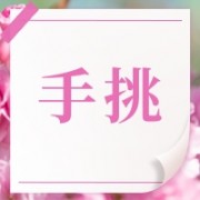 企业logo