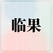 企业logo