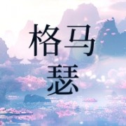 企业logo