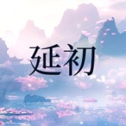 企业logo