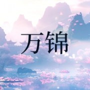 企业logo