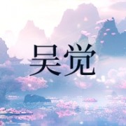 企业logo