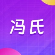 企业logo