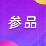 企业logo