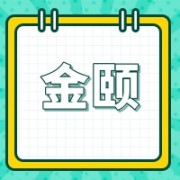 企业logo