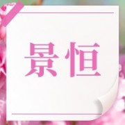 企业logo