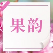 企业logo