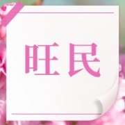 企业logo