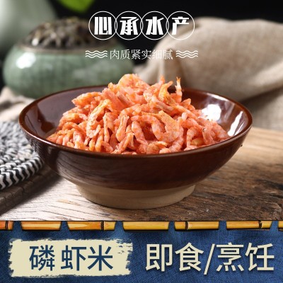 磷虾米即食煲汤烹饪淡干磷虾米杂质少味道好水产干货去壳50克