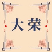 企业logo