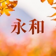 企业logo