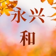 企业logo