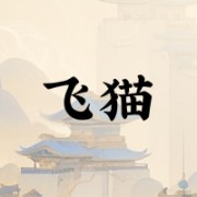 企业logo