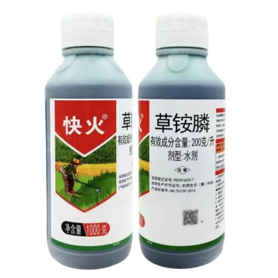 天邦快火20%草铵膦正品快火草铵膦农度小飞蓬牛筋草灭生性除草