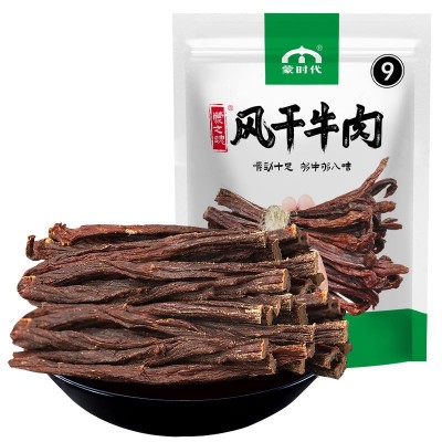 内蒙古超干牛肉干手撕风干牛肉干罐装休闲辣零食草原特产一件代发