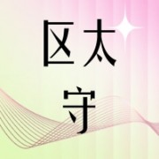 企业logo