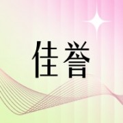 企业logo