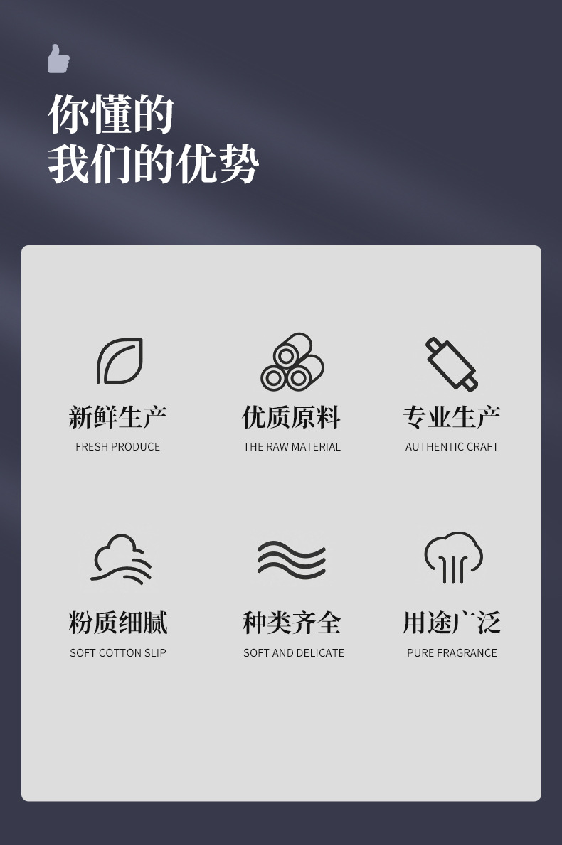 月饼专用蒸熟粉_02