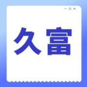 企业logo