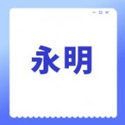 企业logo