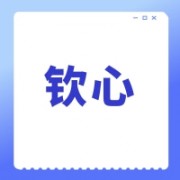 企业logo