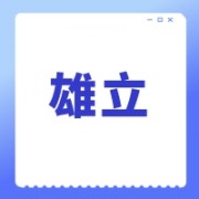 企业logo