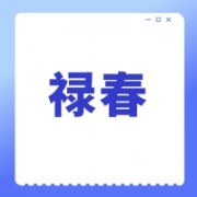 企业logo