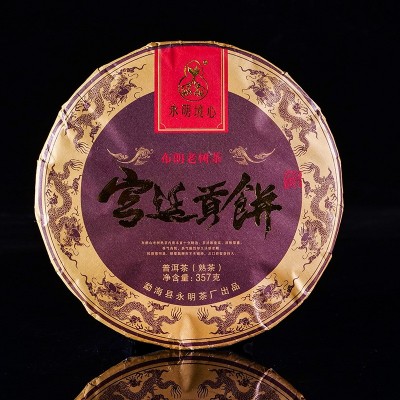 永明茶厂普洱茶熟茶古树宫廷贡饼云南勐海七子饼熟普茶叶黑 茶357g