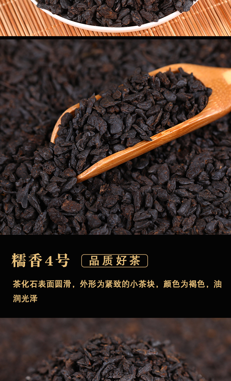 茶化石详情页_12.jpg