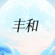 企业logo